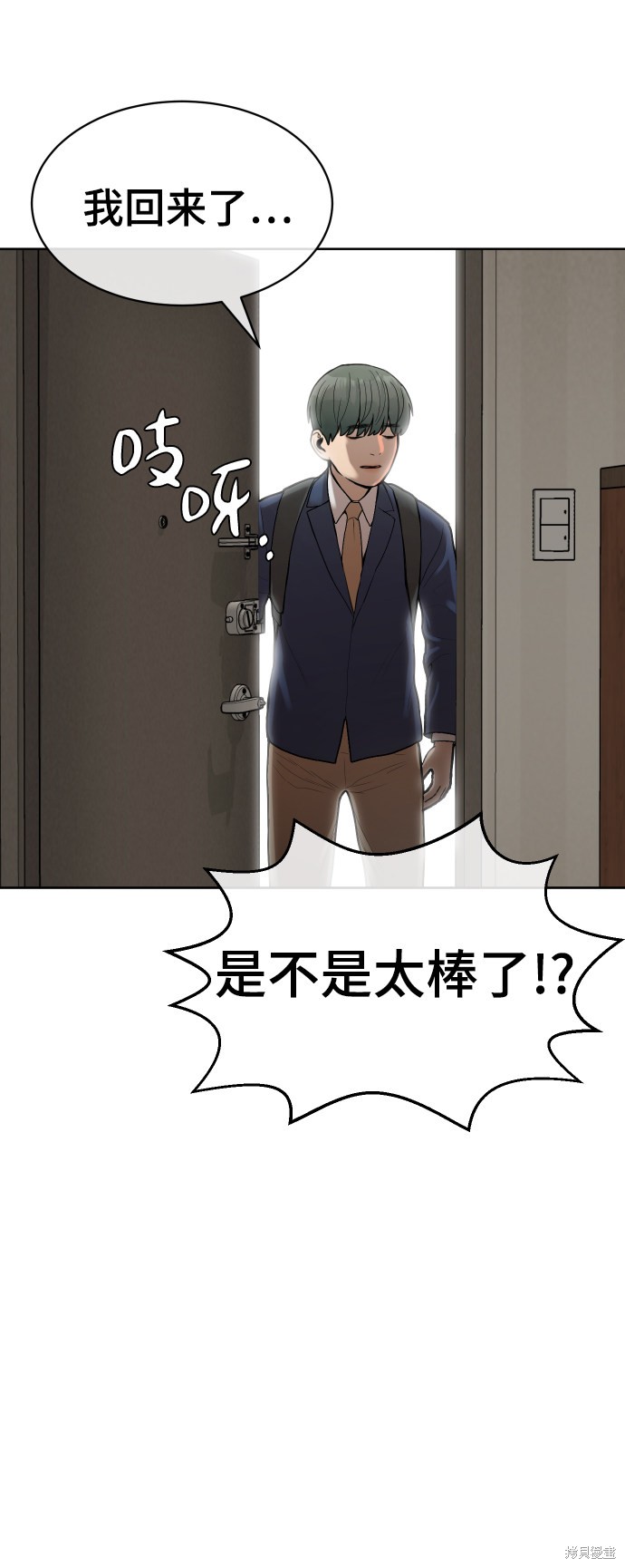 第4话88