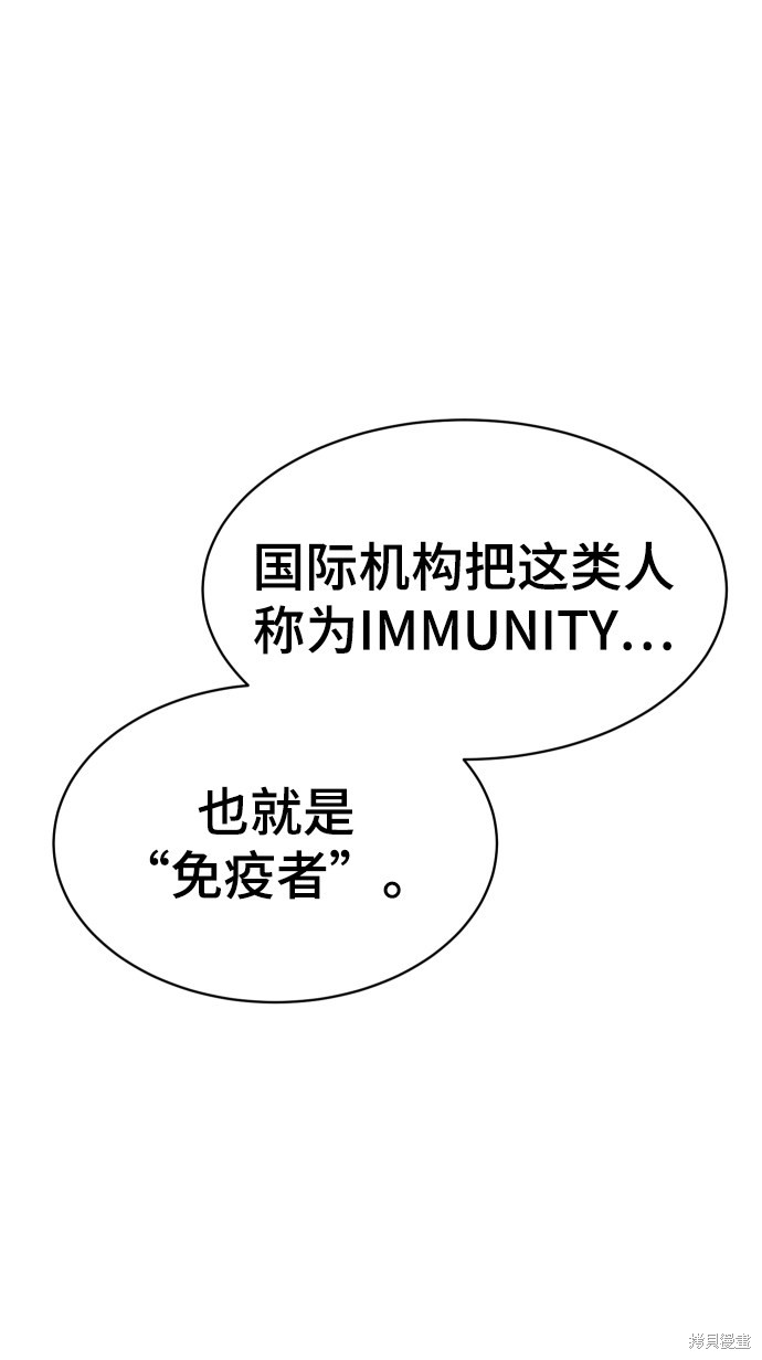 第4话9