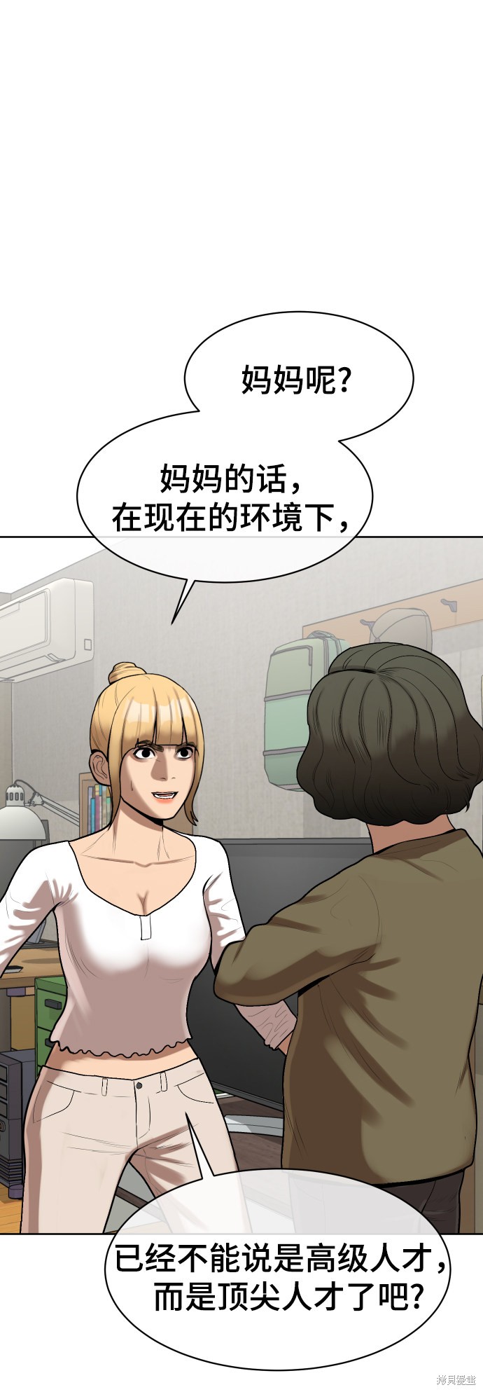 第4话92