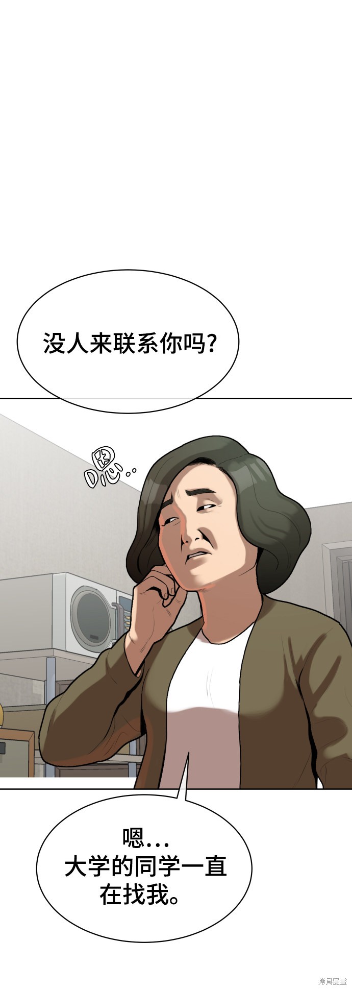第4话93
