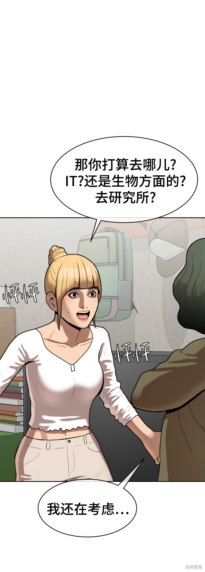 第4话94