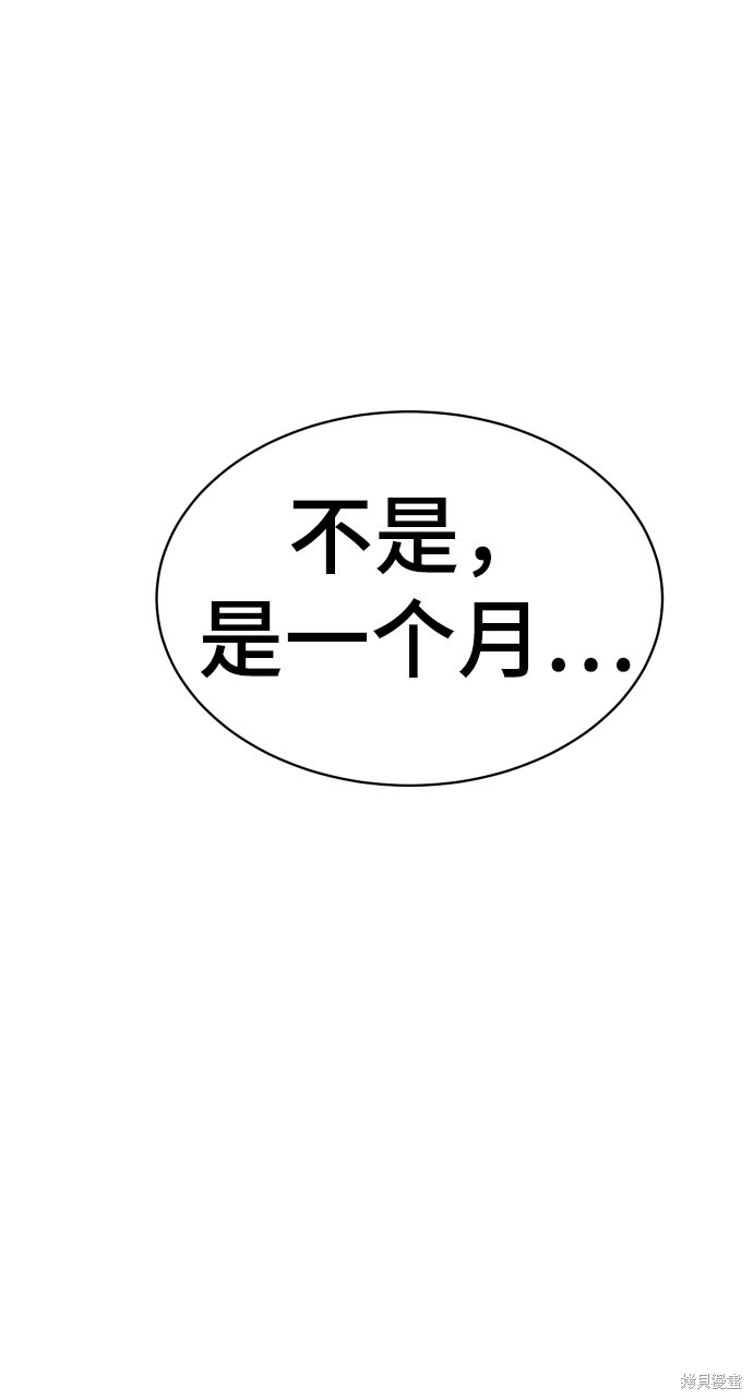第4话98