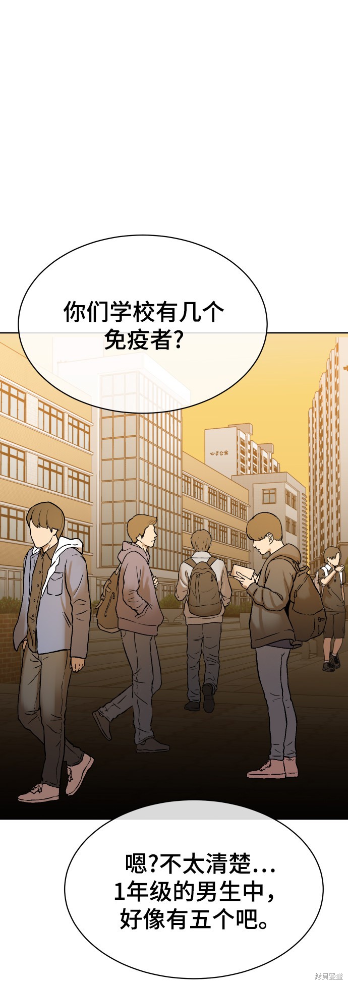 第5话10