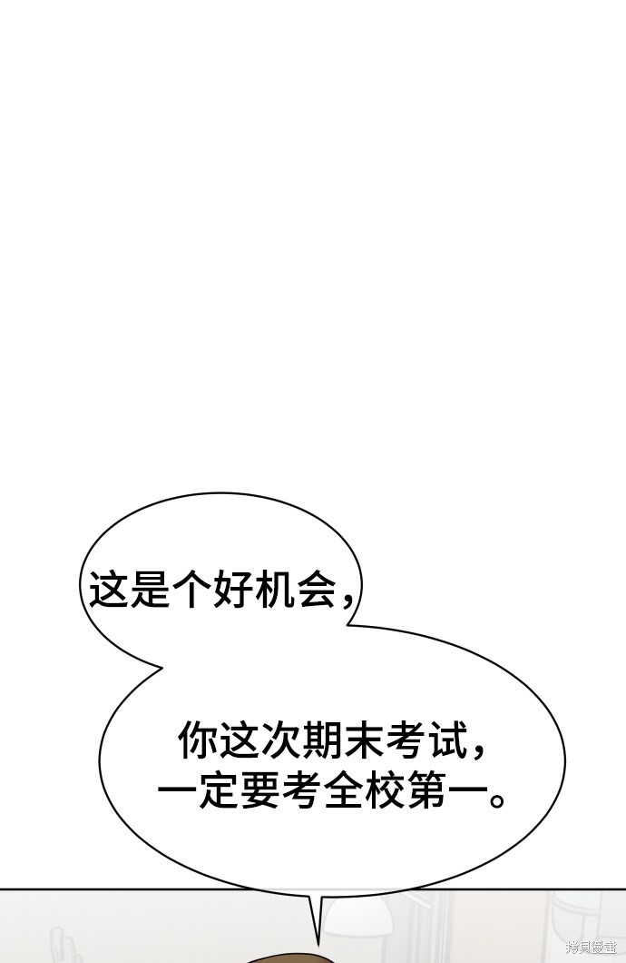 第5话11