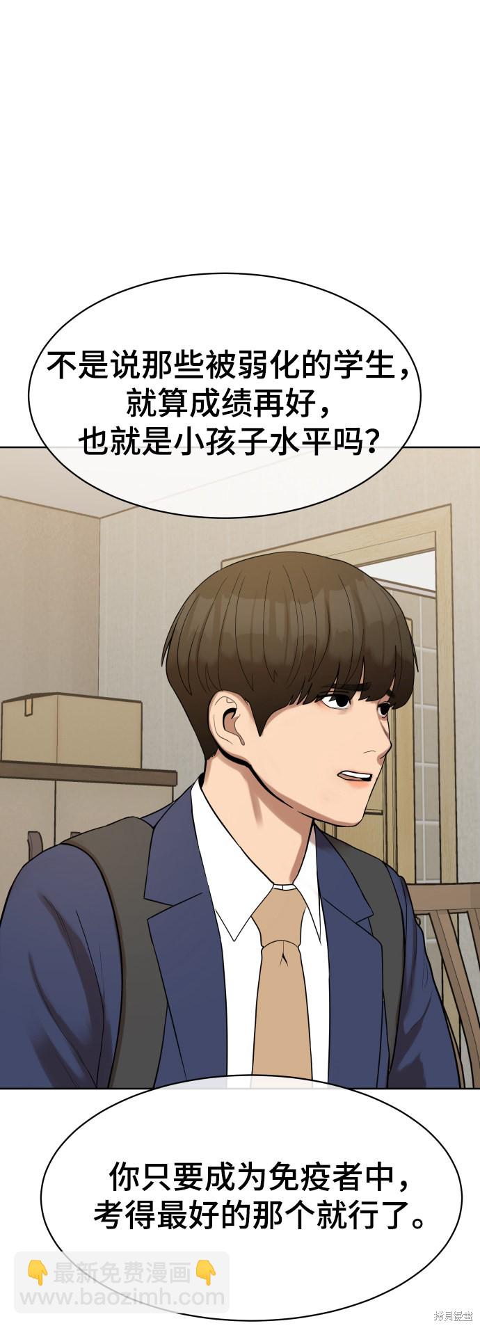 第5话13