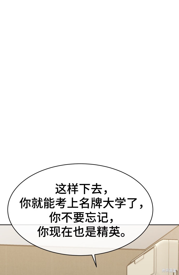 第5话14