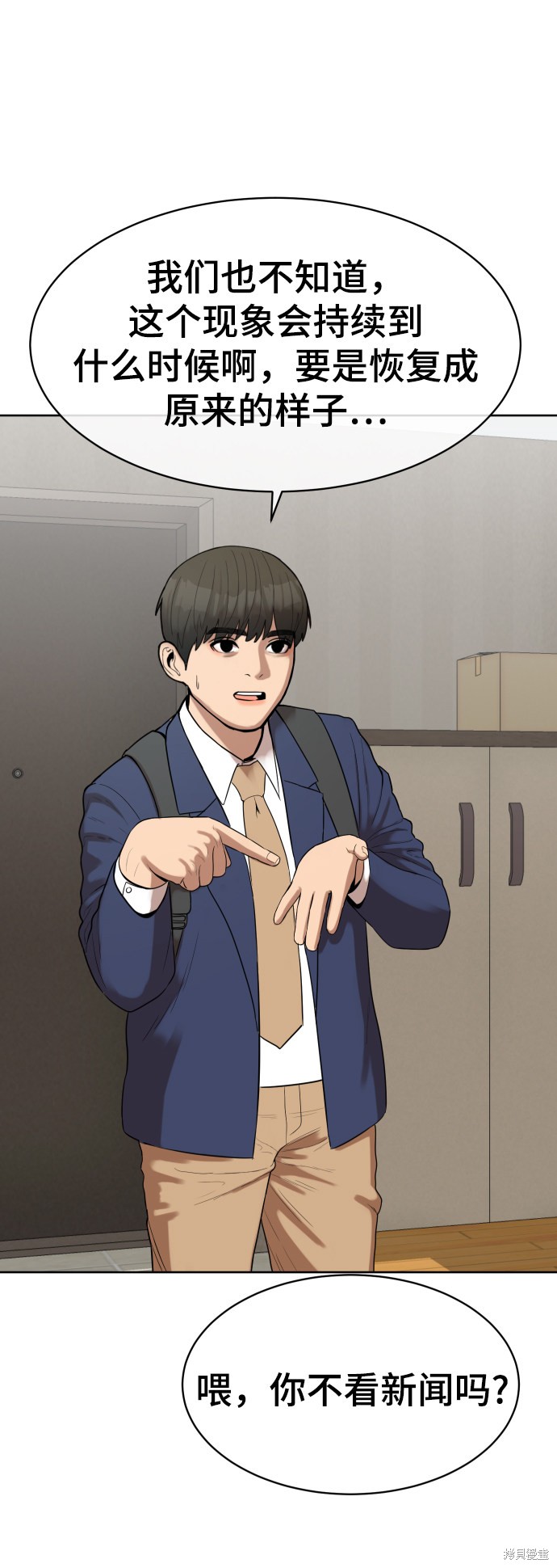 第5话16