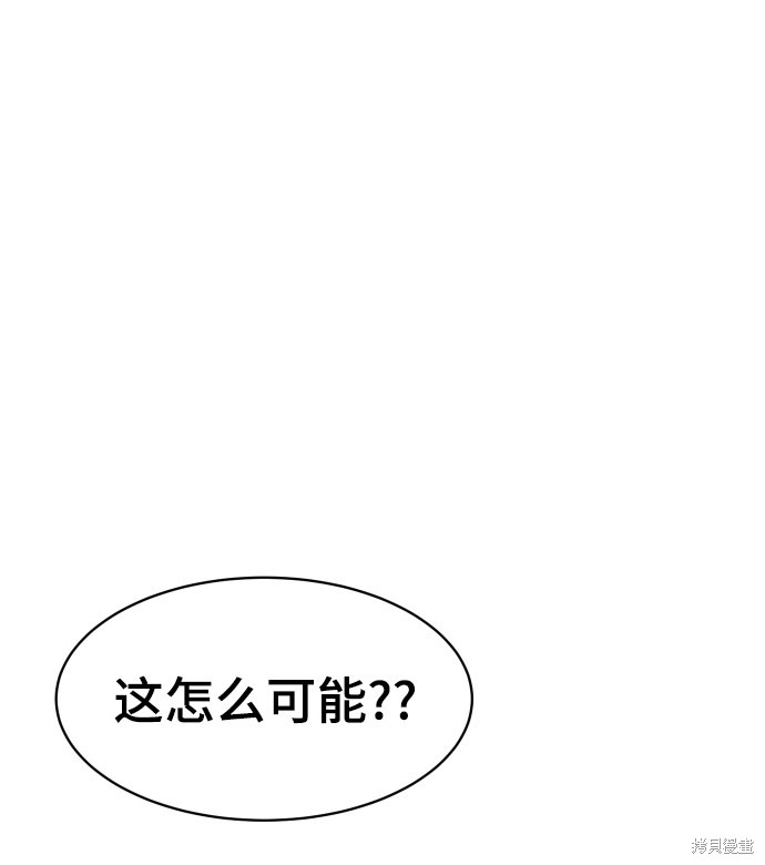 第5话2
