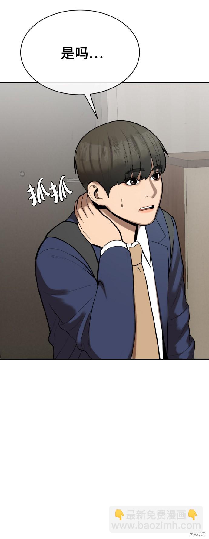 第5话21