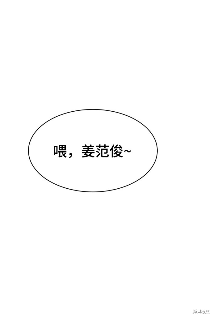 第5话25