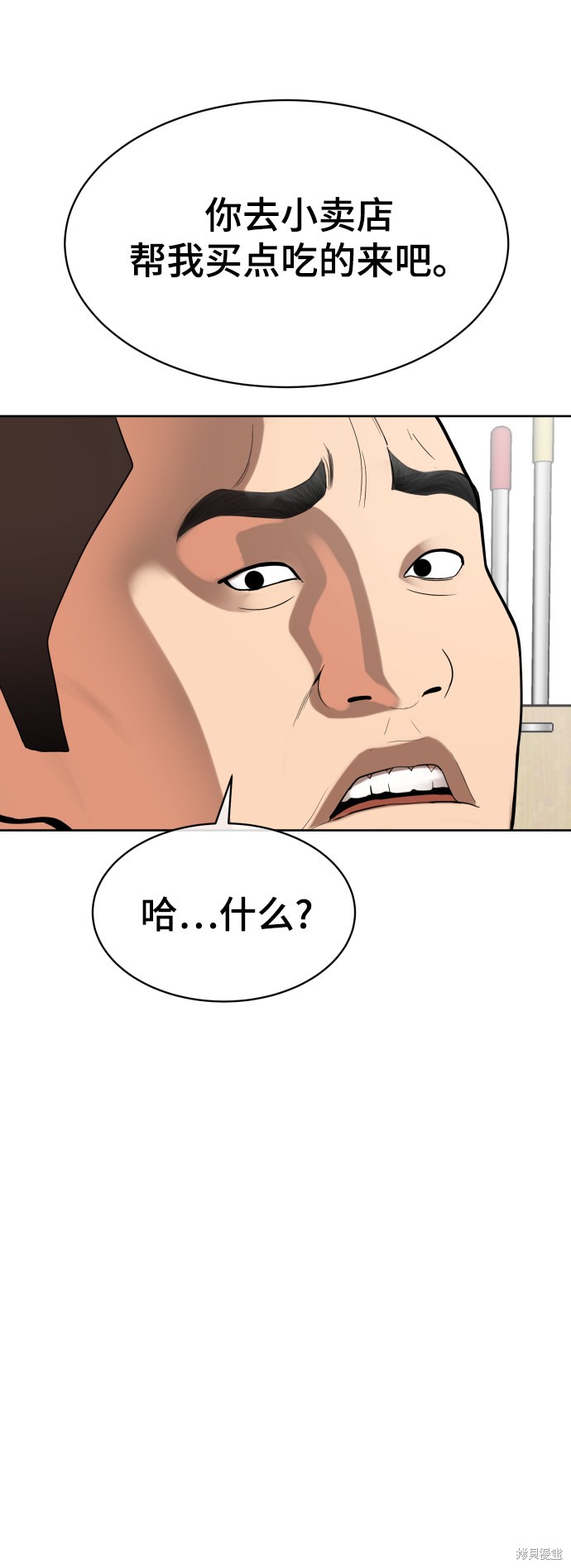 第5话30