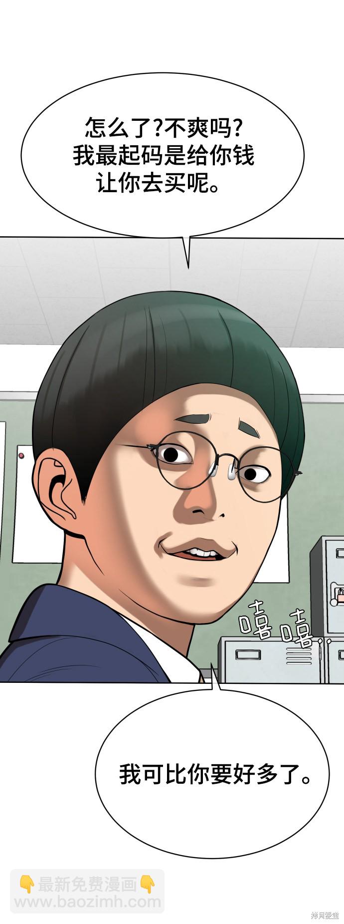 第5话31