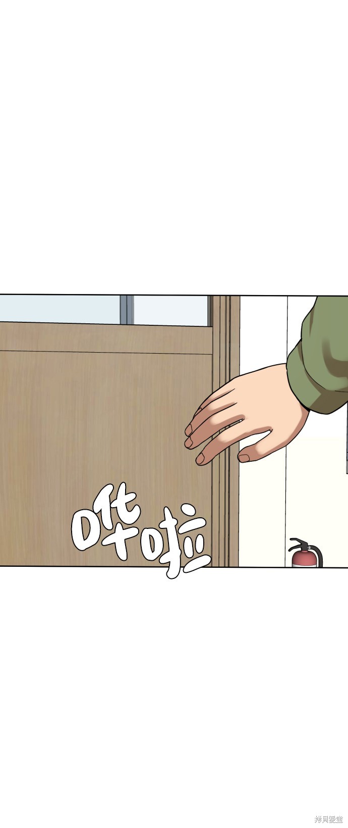 第5话33