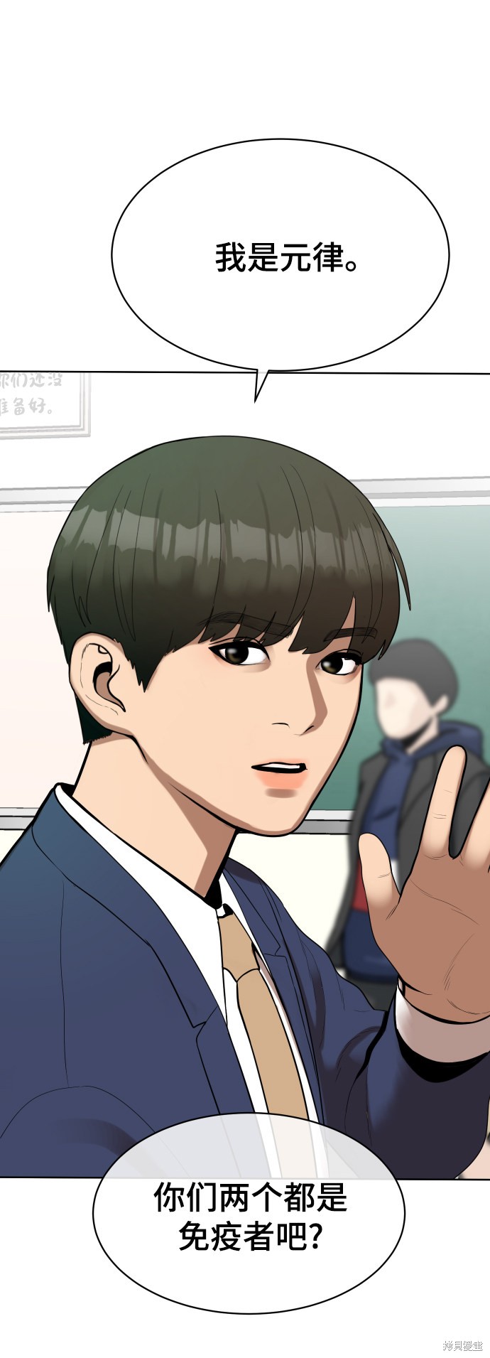 第5话35