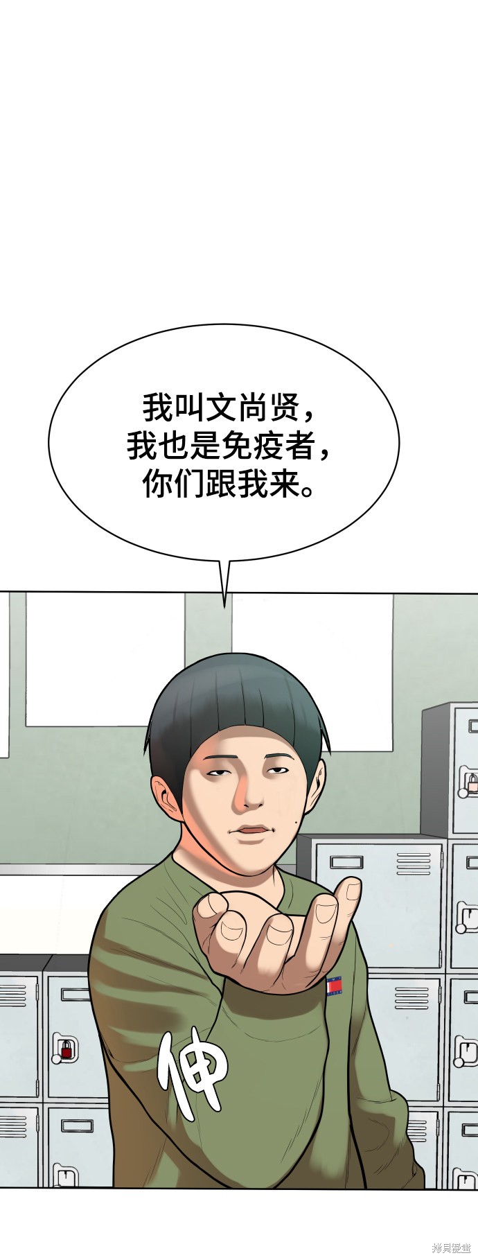 第5话36