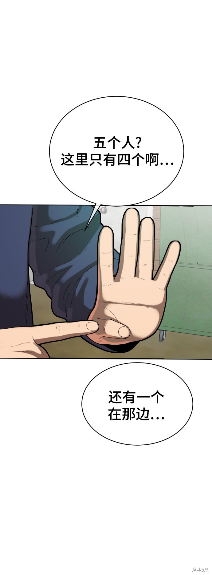 第5话42