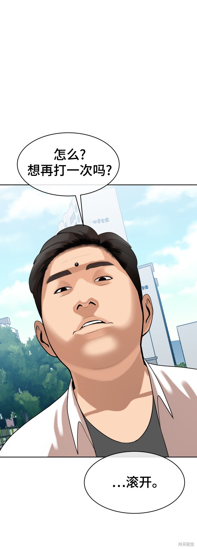 第5话44