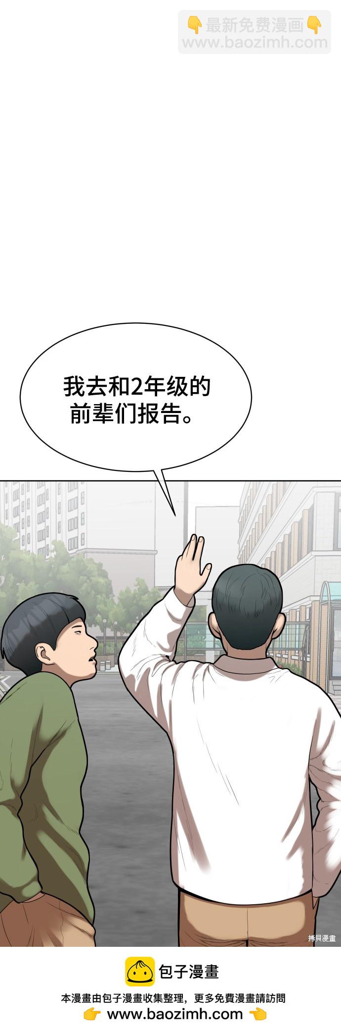 第5话49