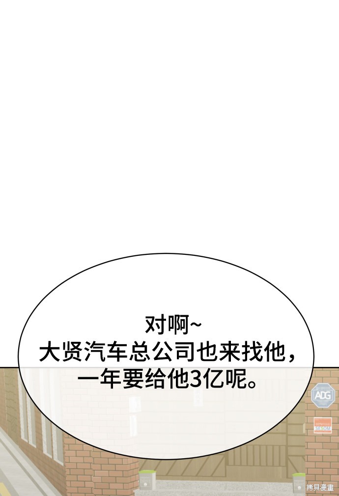 第5话5