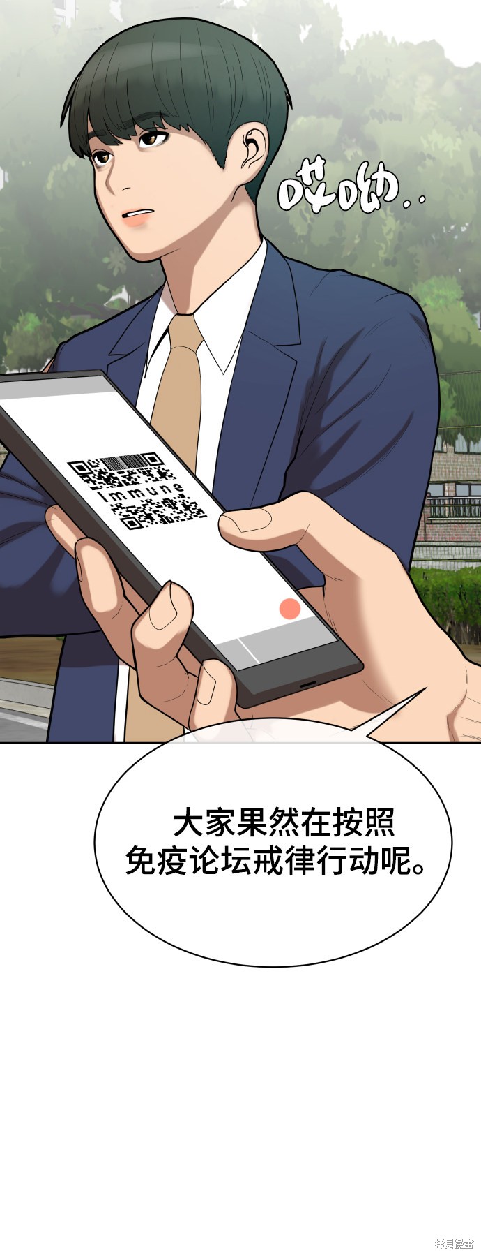 第5话55