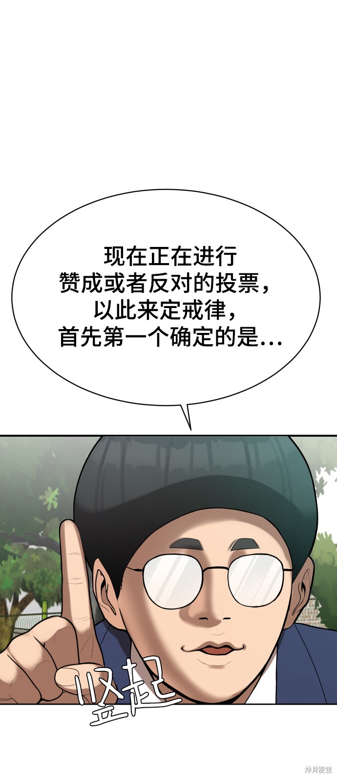 第5话59