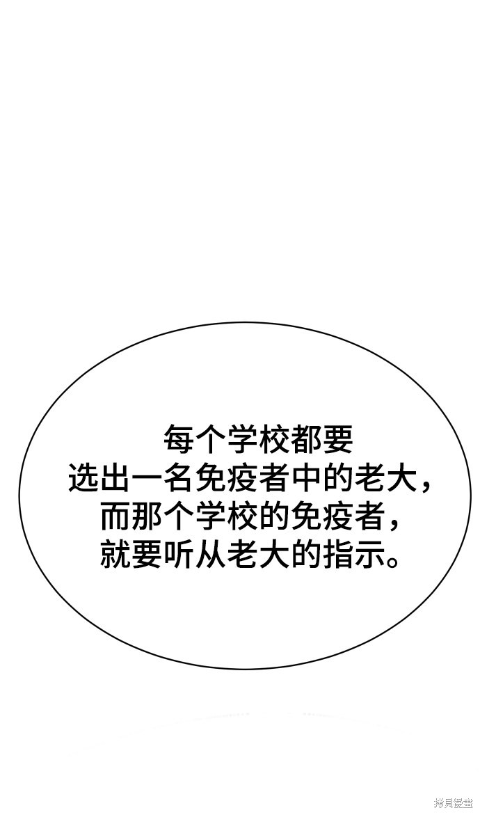 第5话60