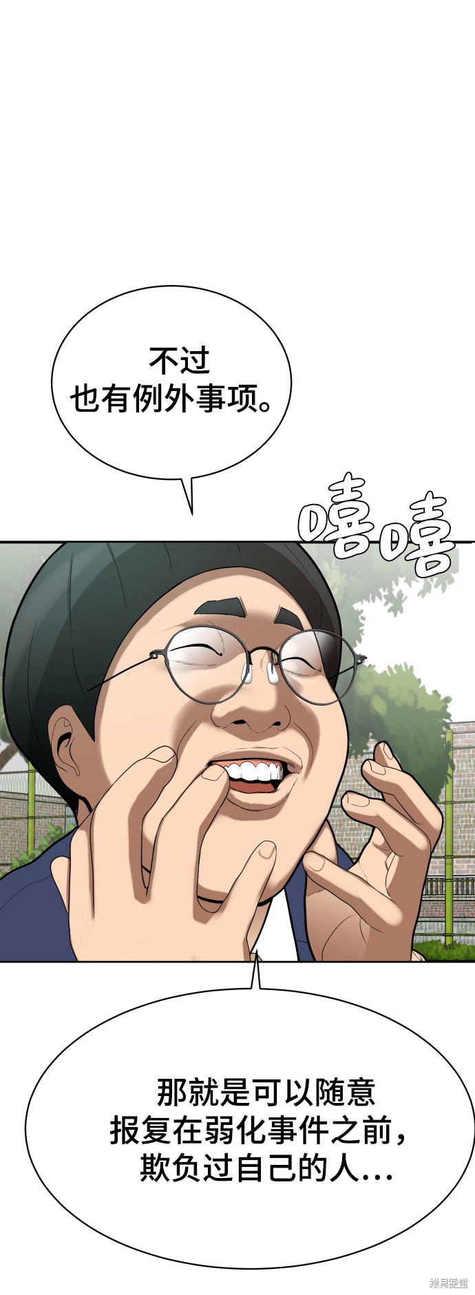 第5话63