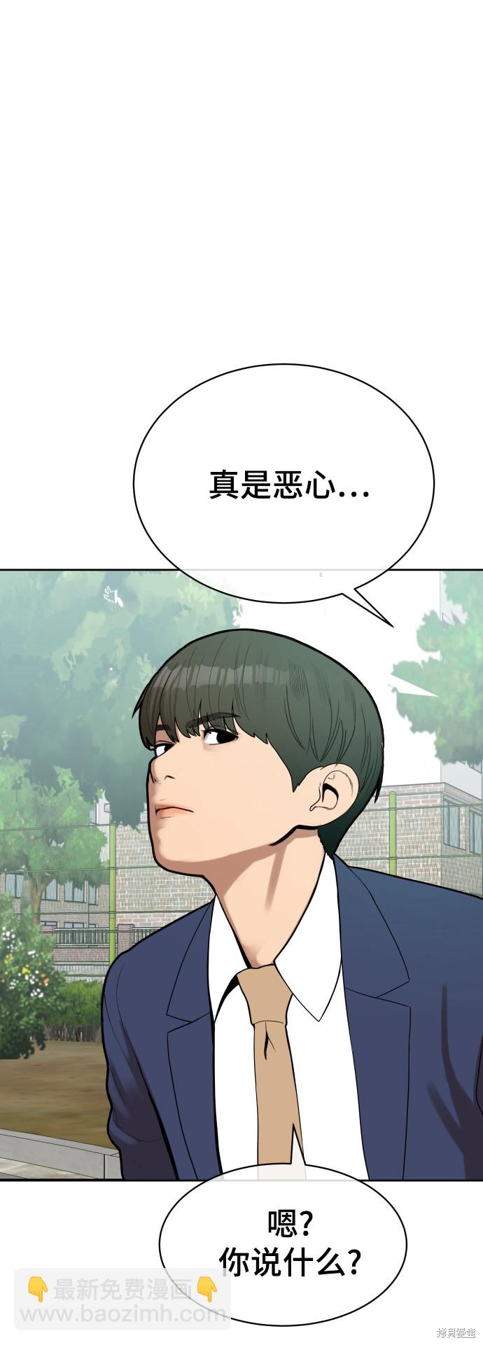 第5话64