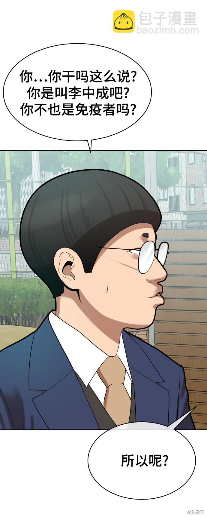 第5话67