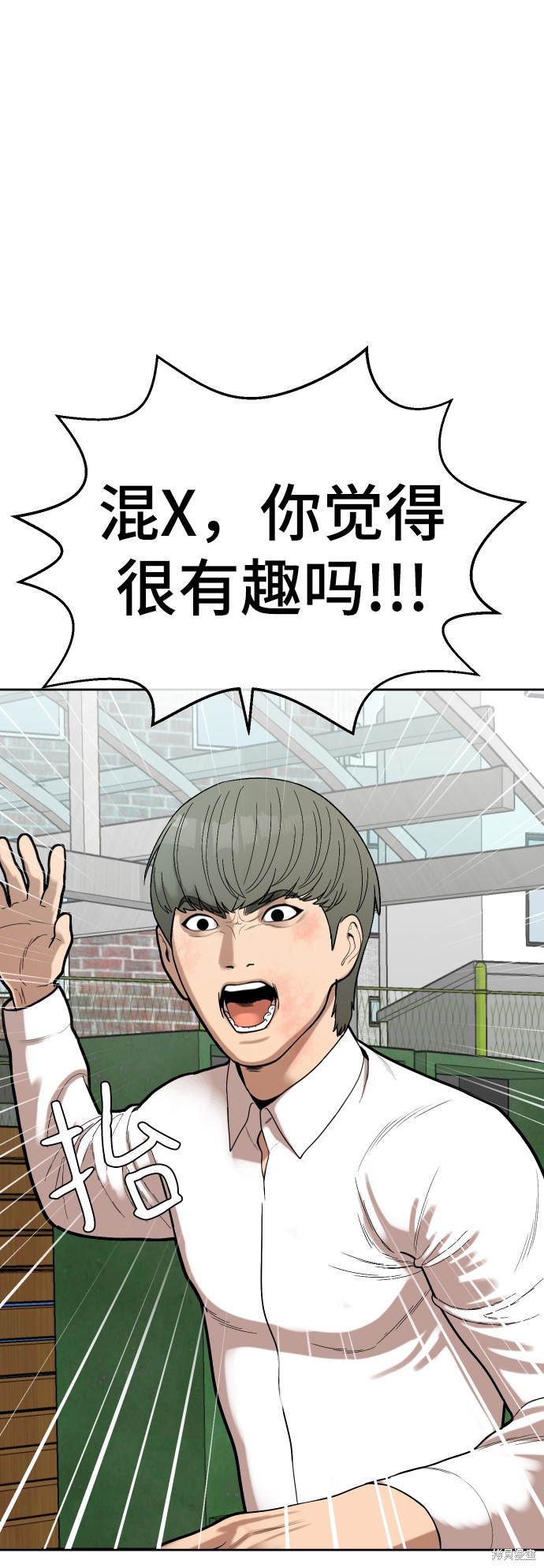 第5话69