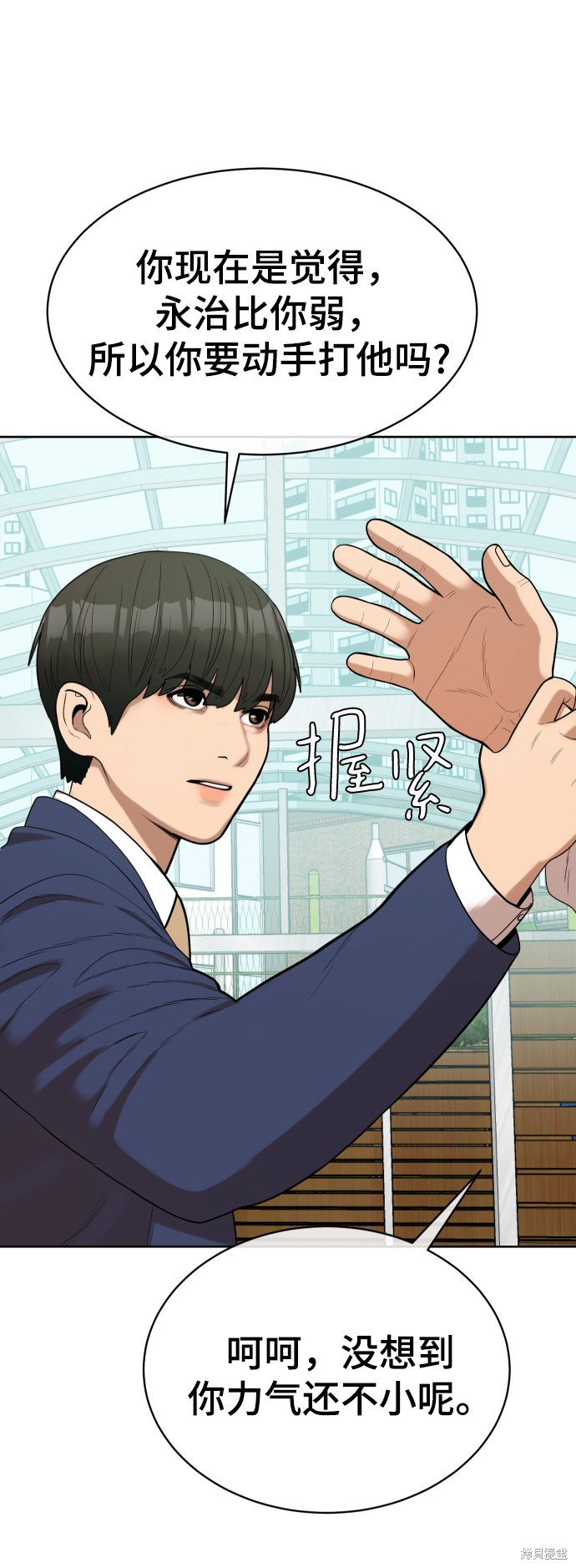第5话72