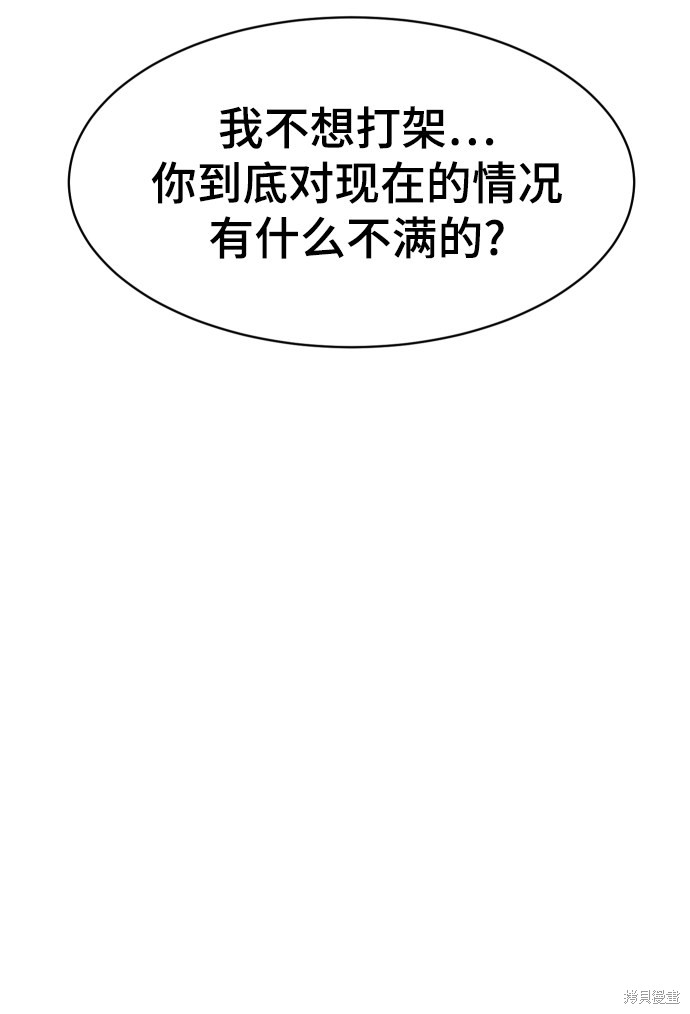 第5话74