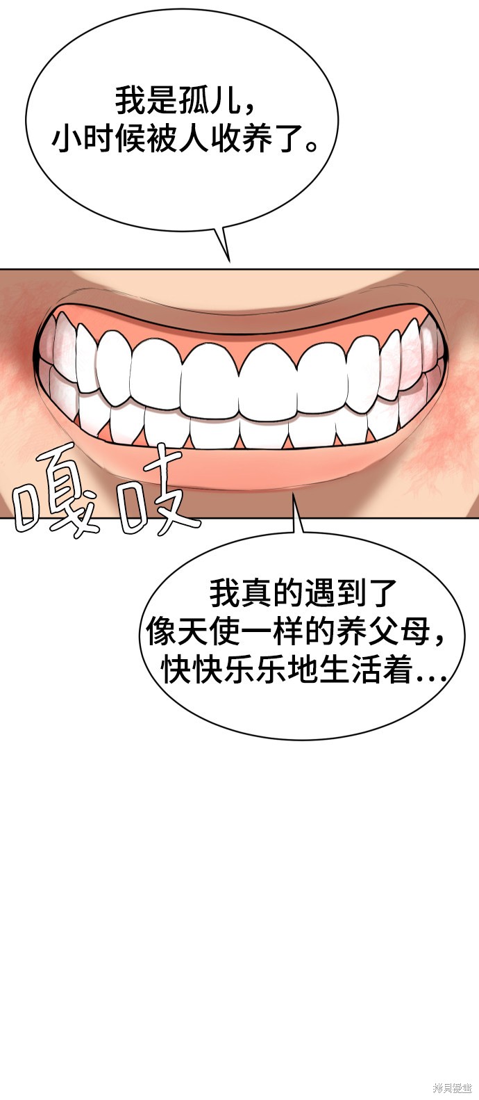 第5话75