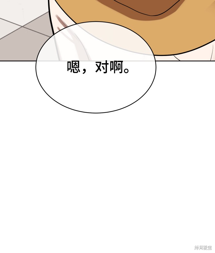 第5话8