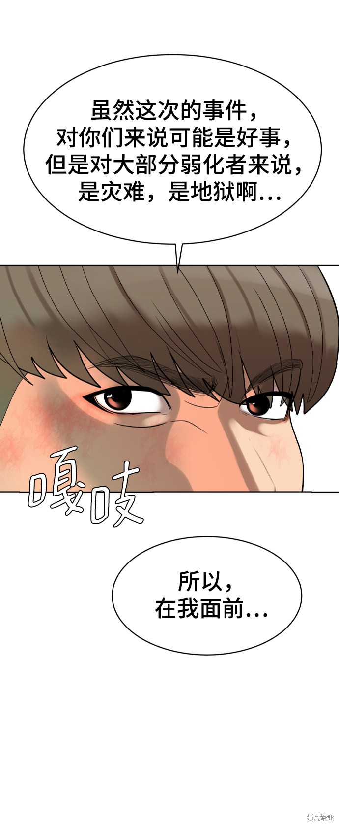 第5话81