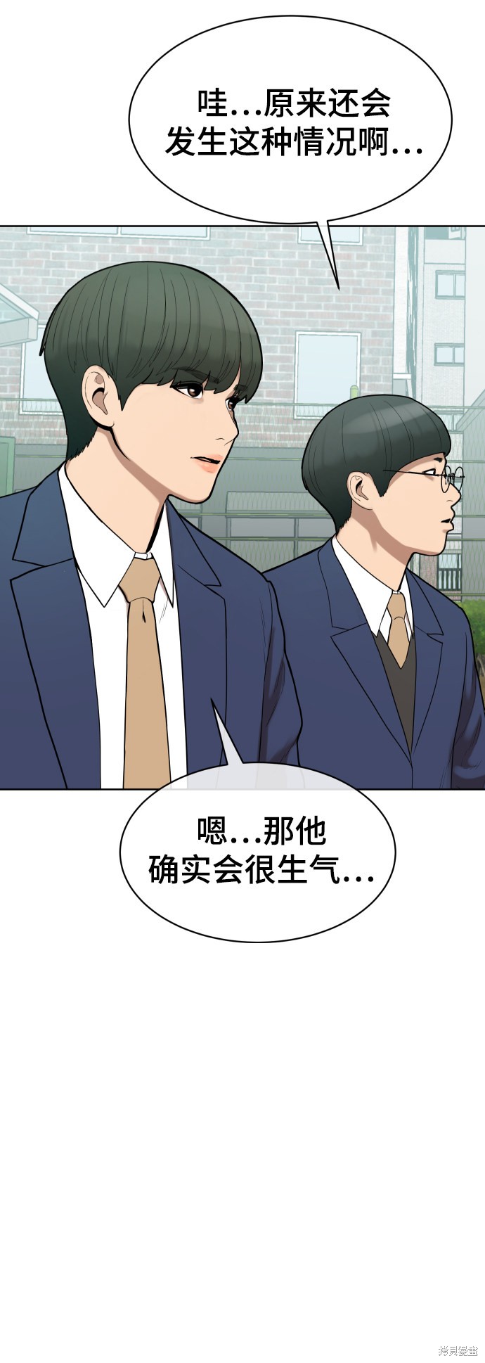 第5话84