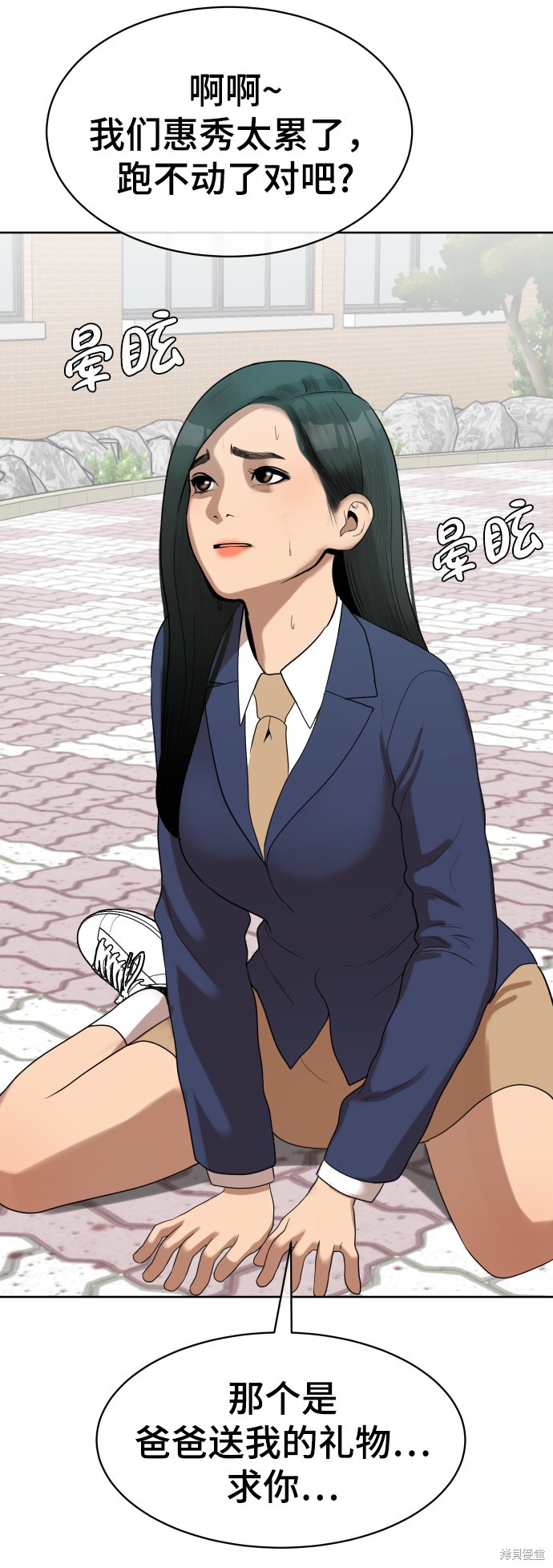 第5话87