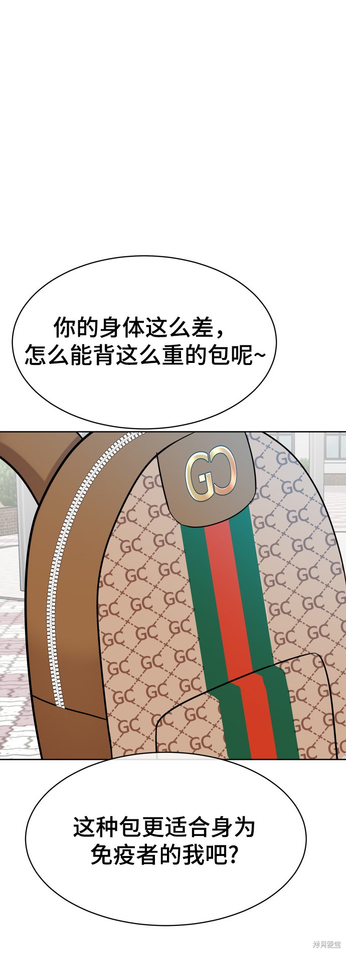 第5话88