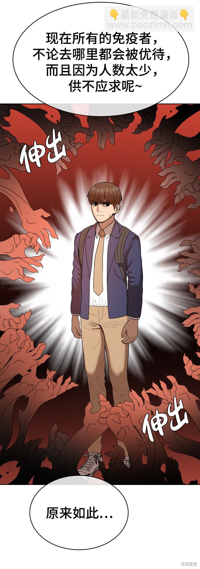 第5话9