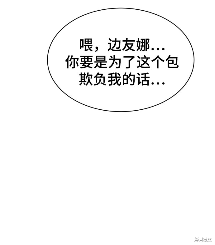 第5话90