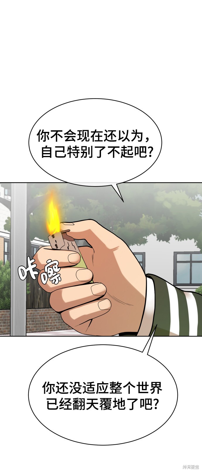 第5话93