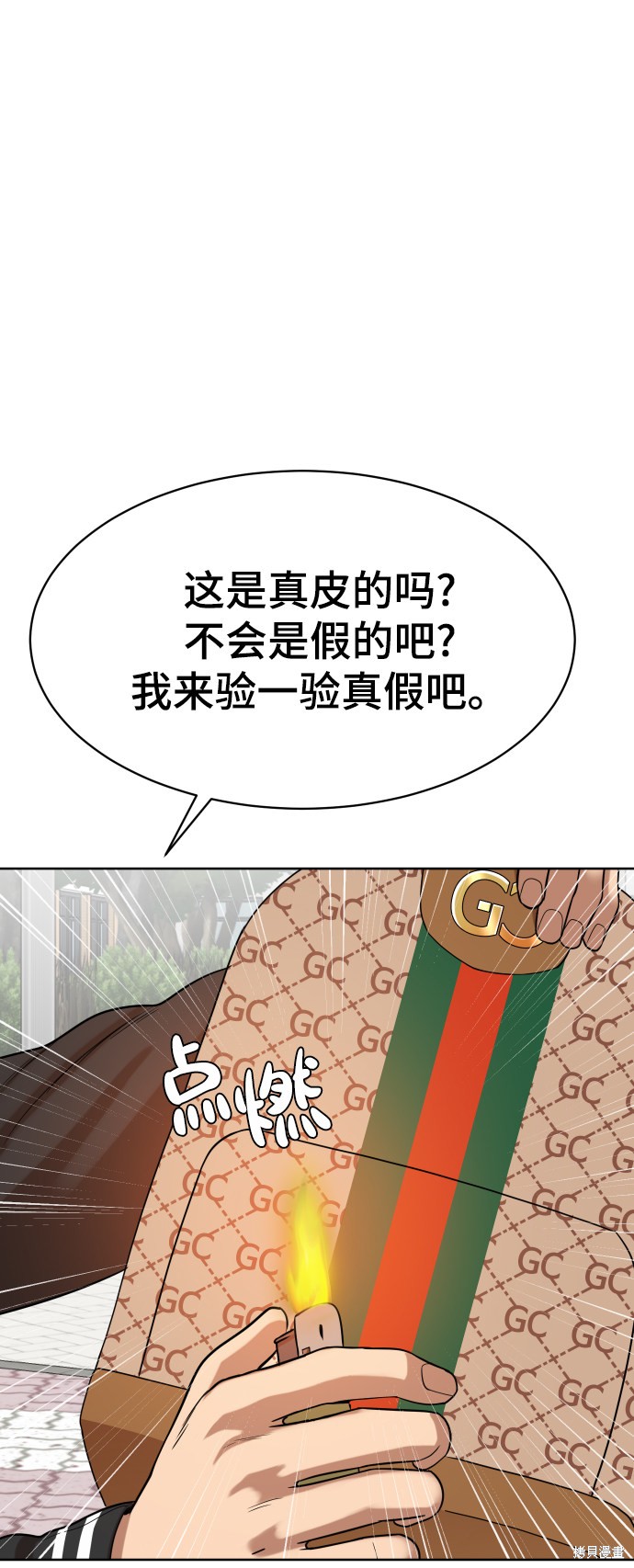 第5话94