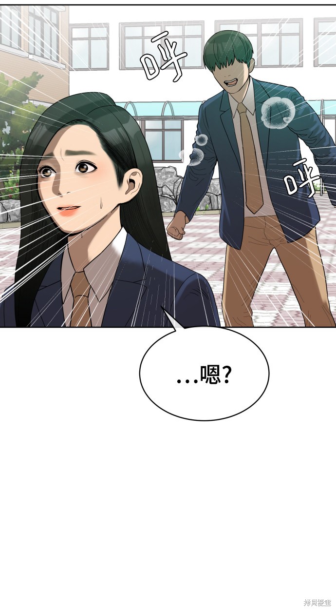 第5话96