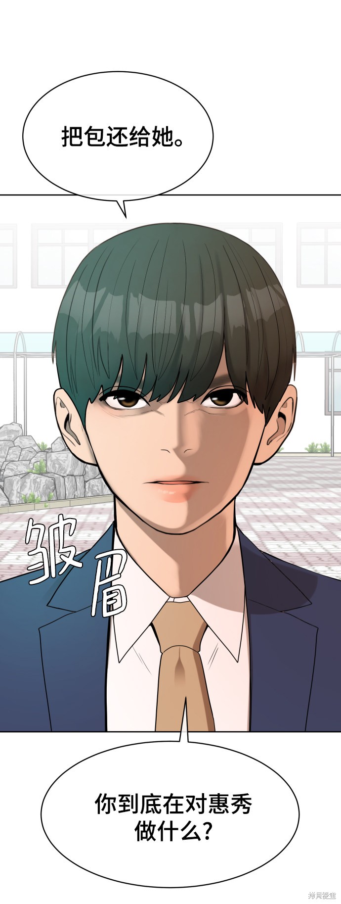 第5话97