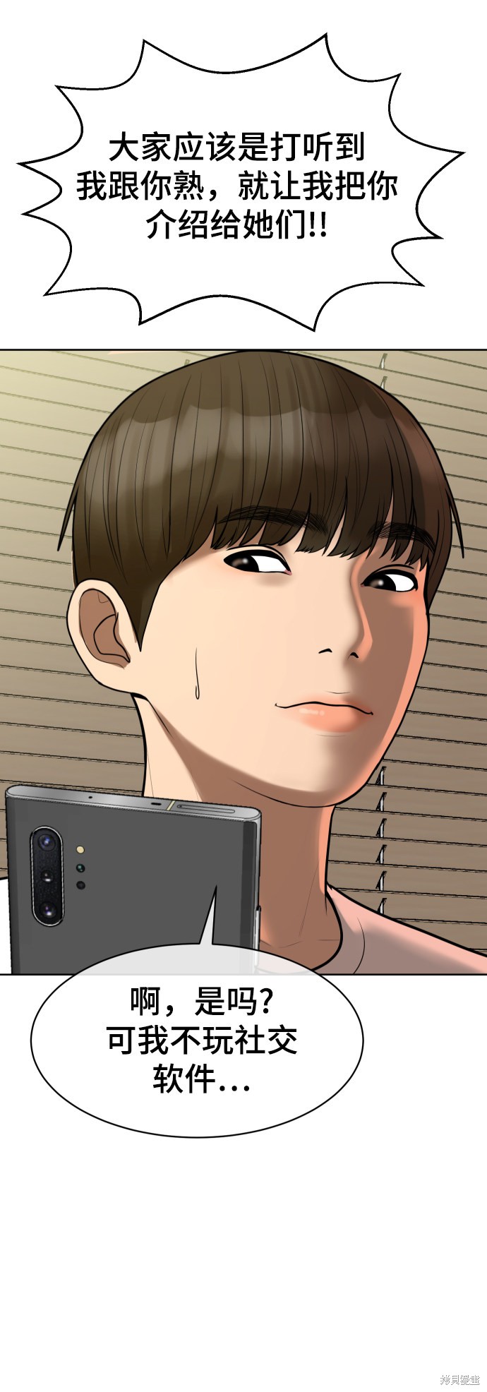 第8话100