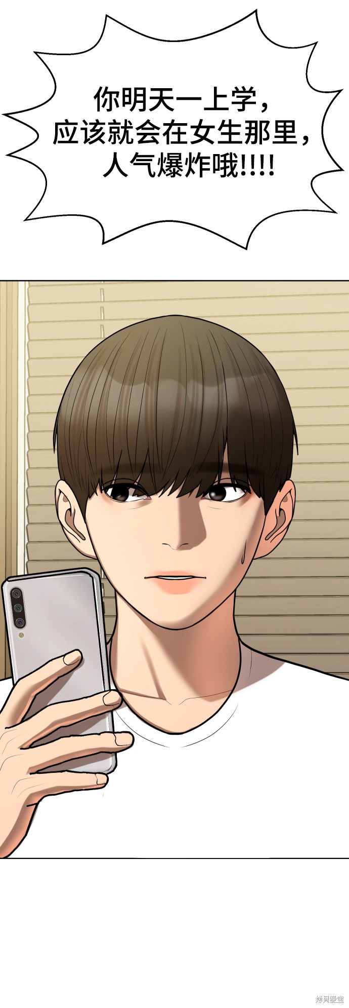 第8话102
