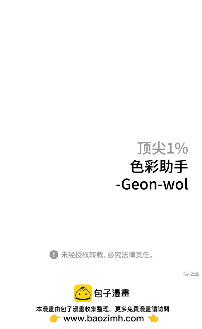 第8话103