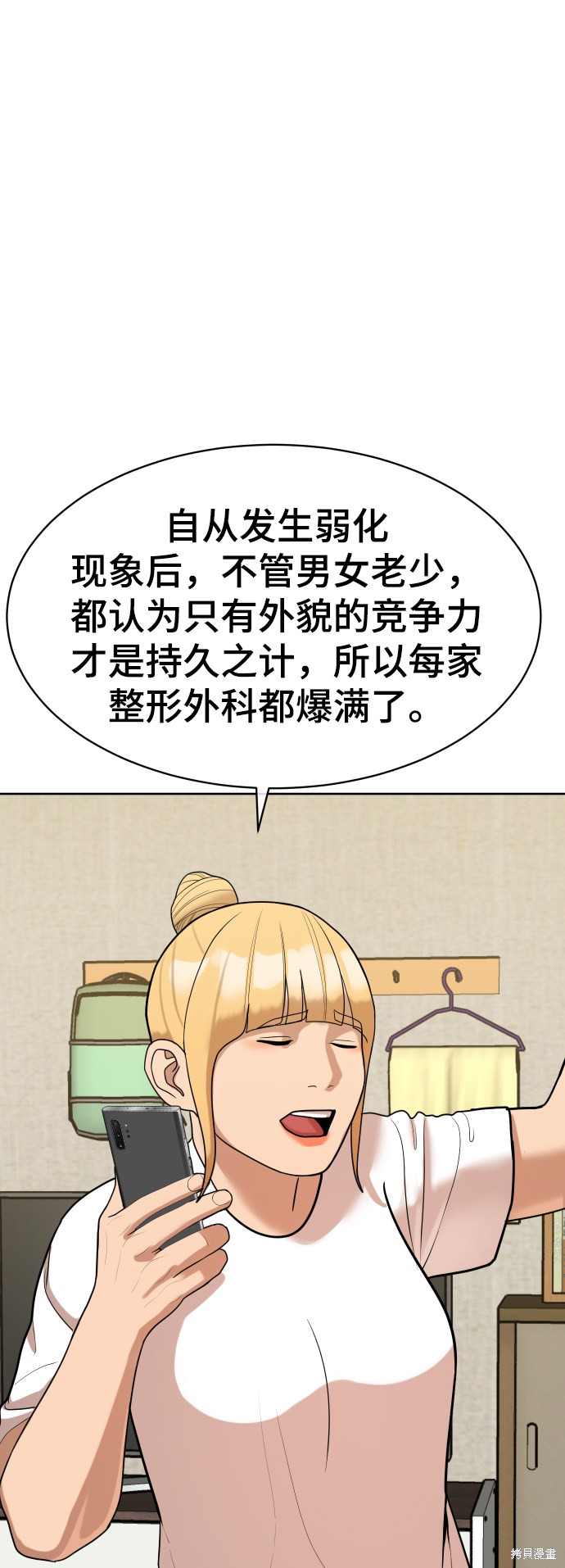 第8话14