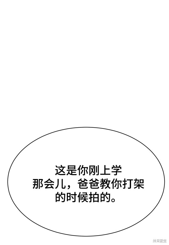 第8话16