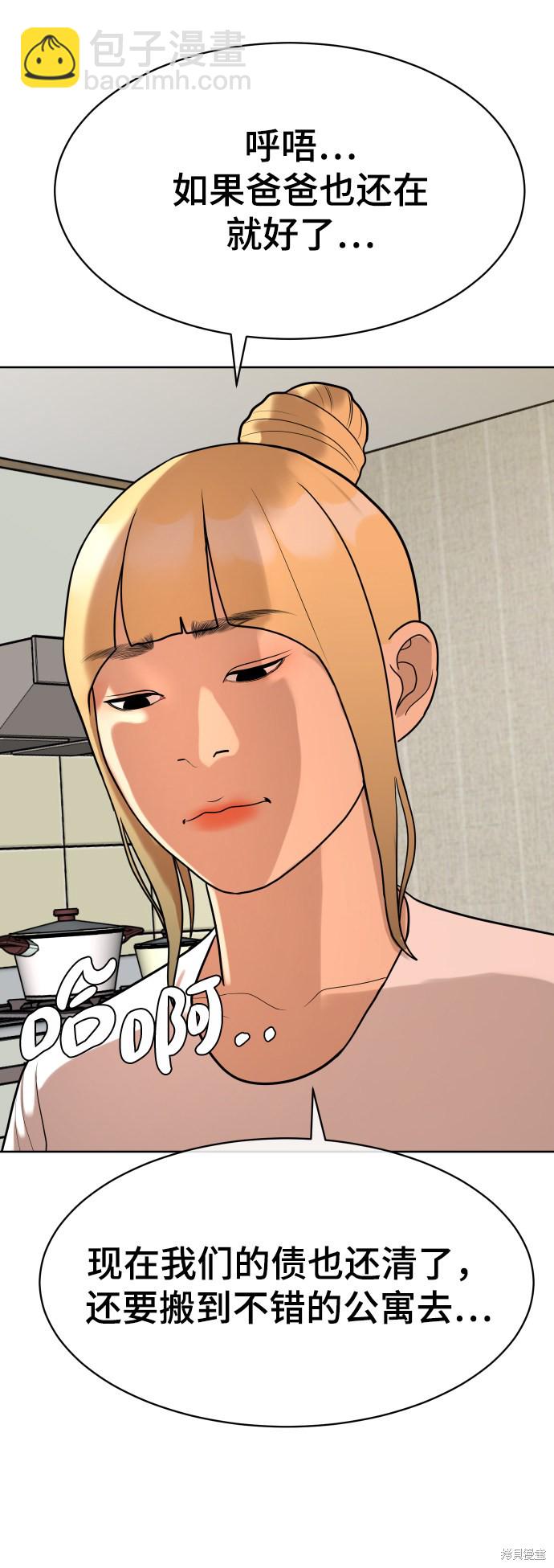 第8话18